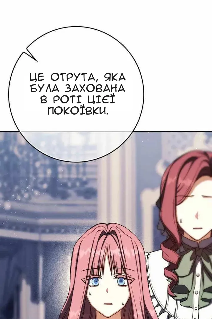 Сторінка 121