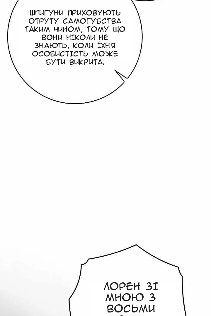 Сторінка 123