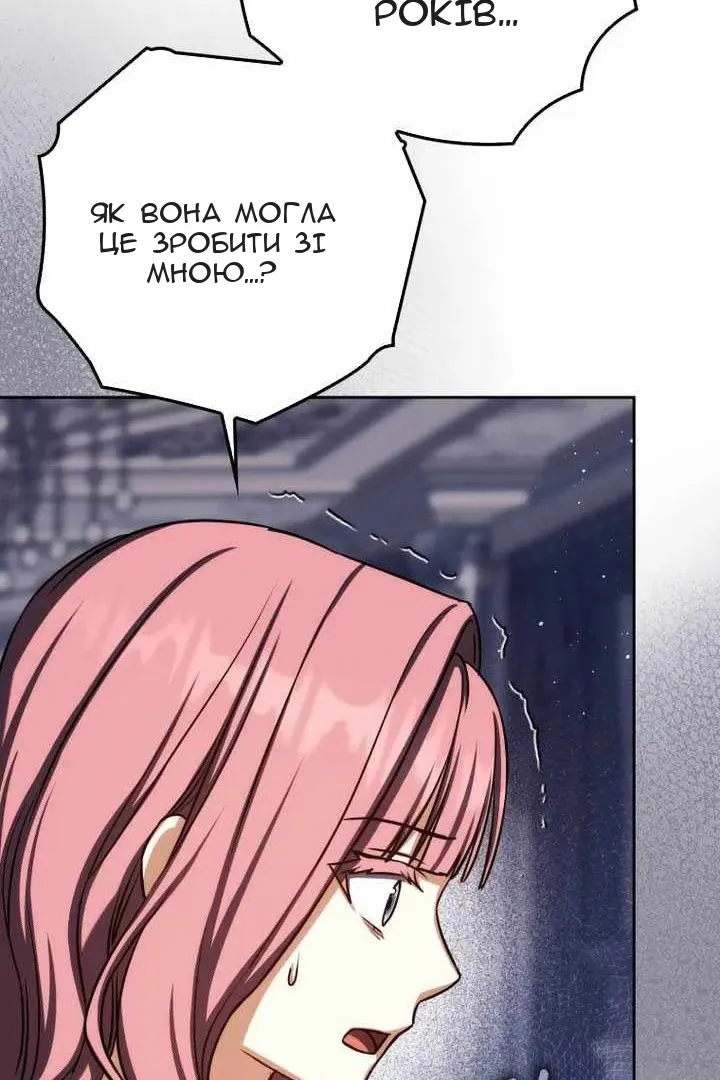 Сторінка 124