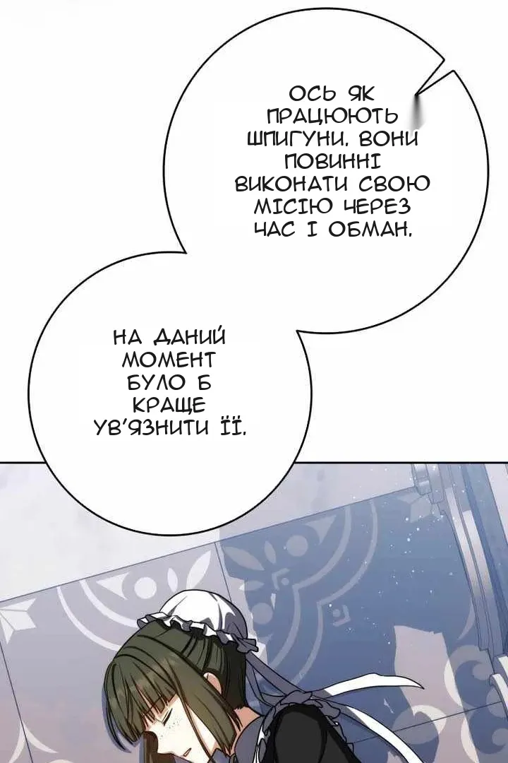 Сторінка 126