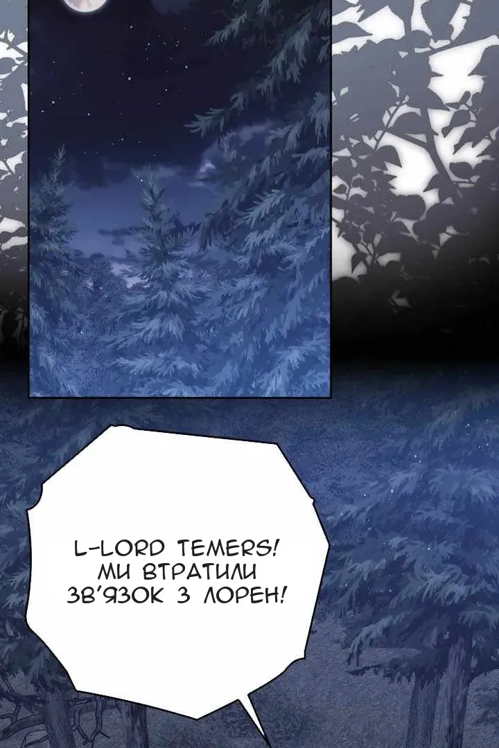 Сторінка 132