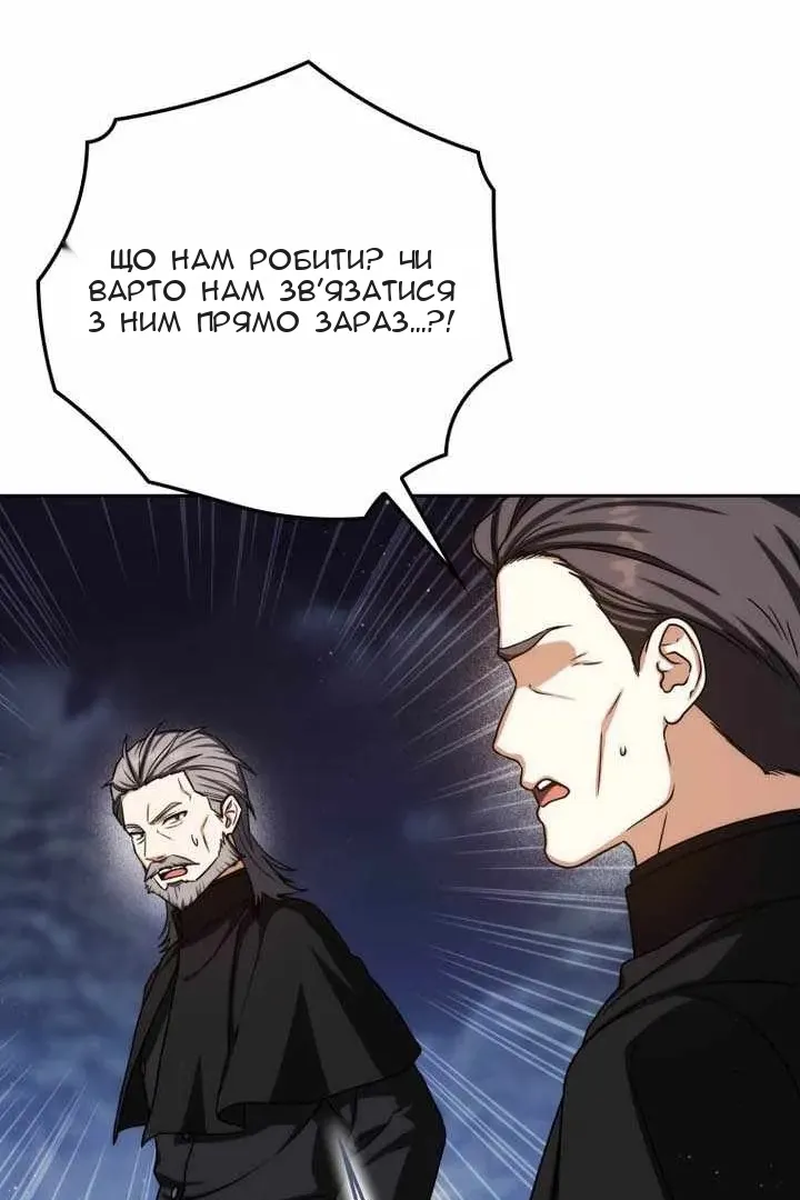 Сторінка 137