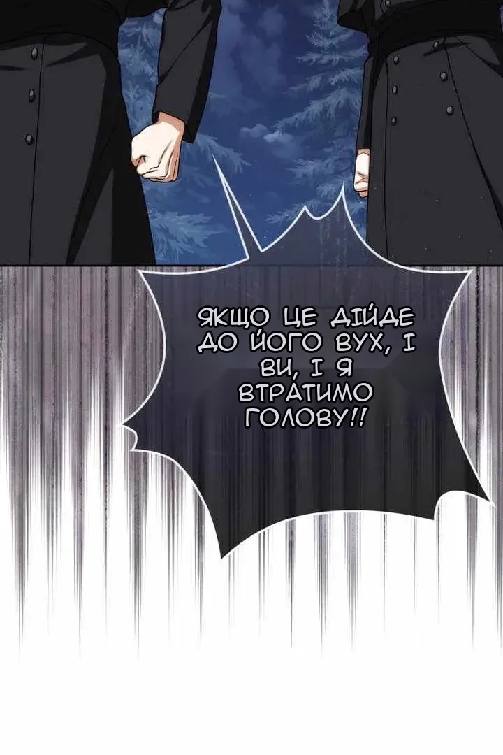 Сторінка 140