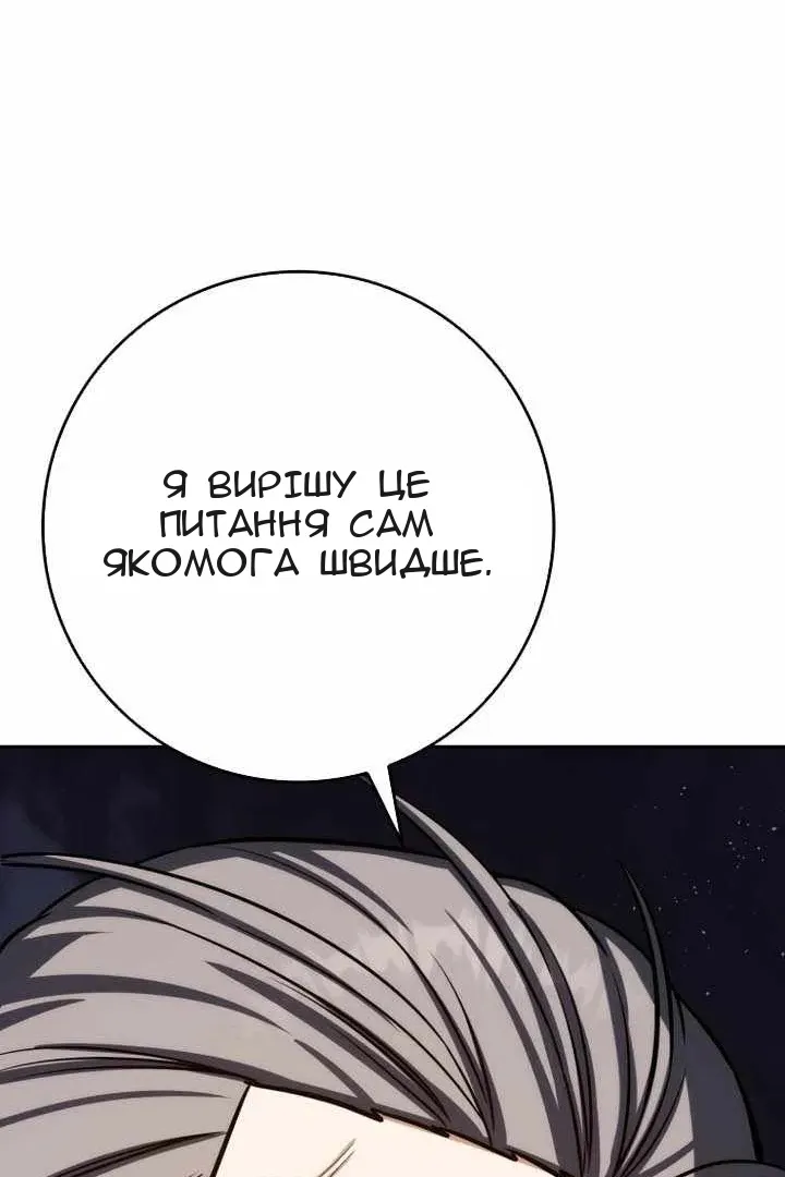 Сторінка 141
