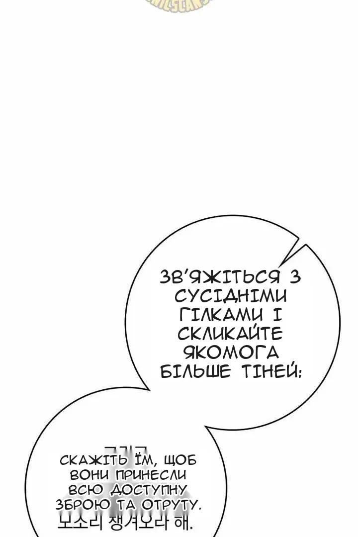 Сторінка 143