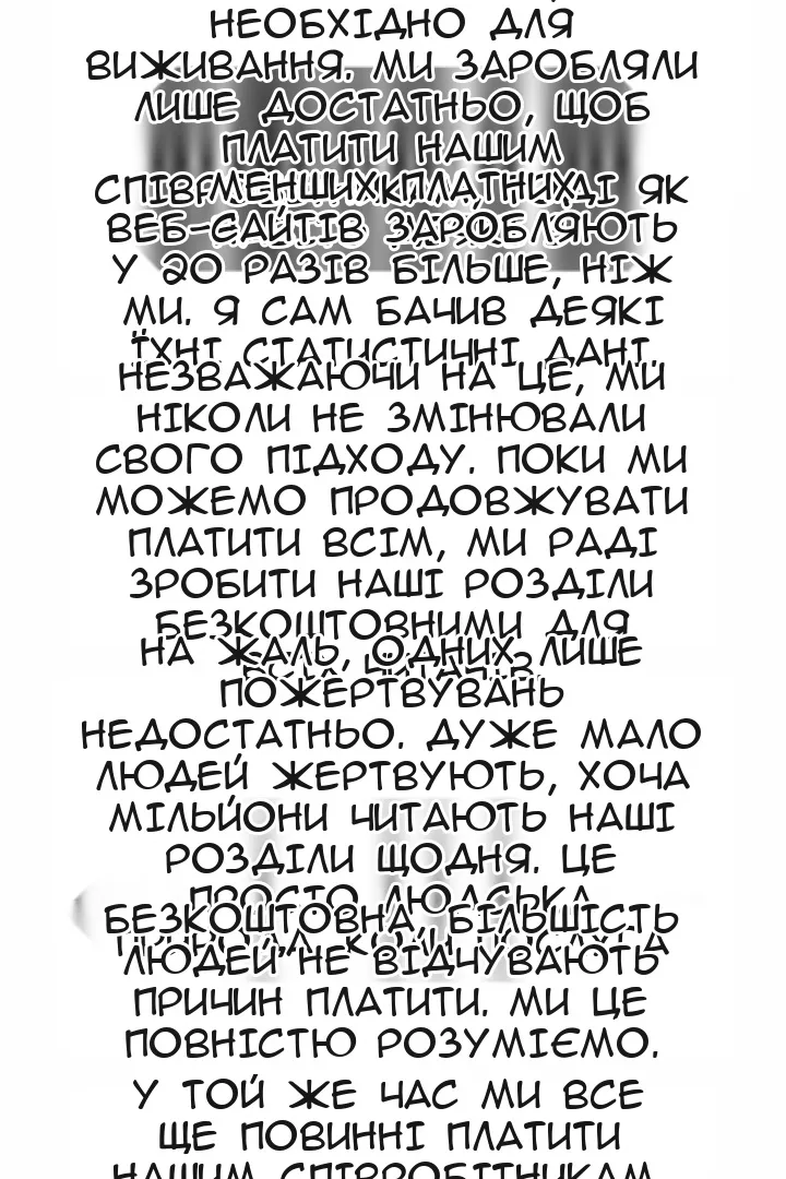 Сторінка 13