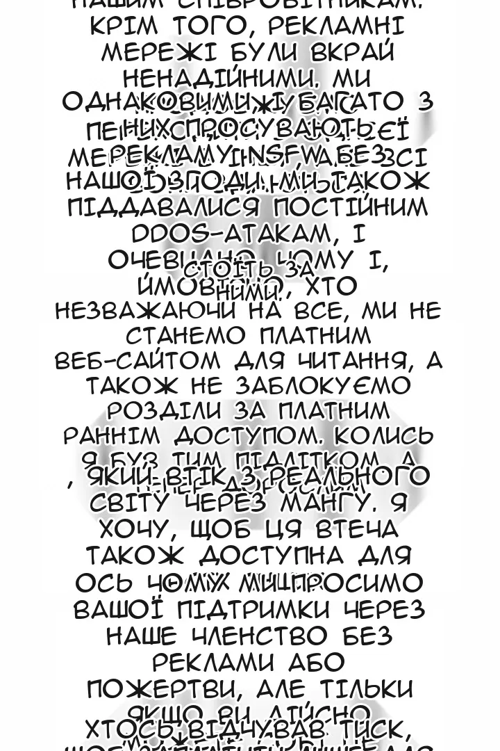 Сторінка 14