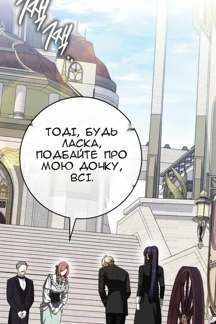 Сторінка 16