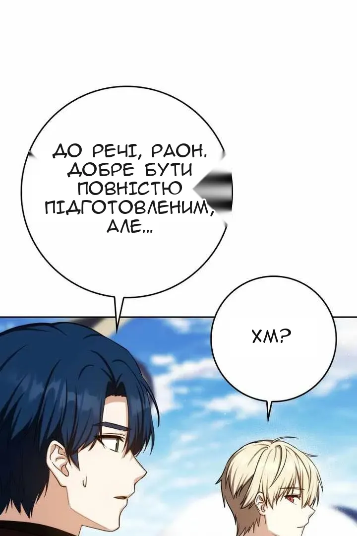 Сторінка 18
