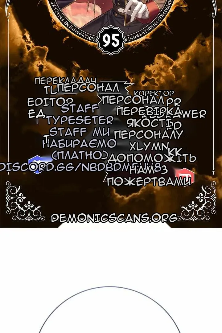 Сторінка 20