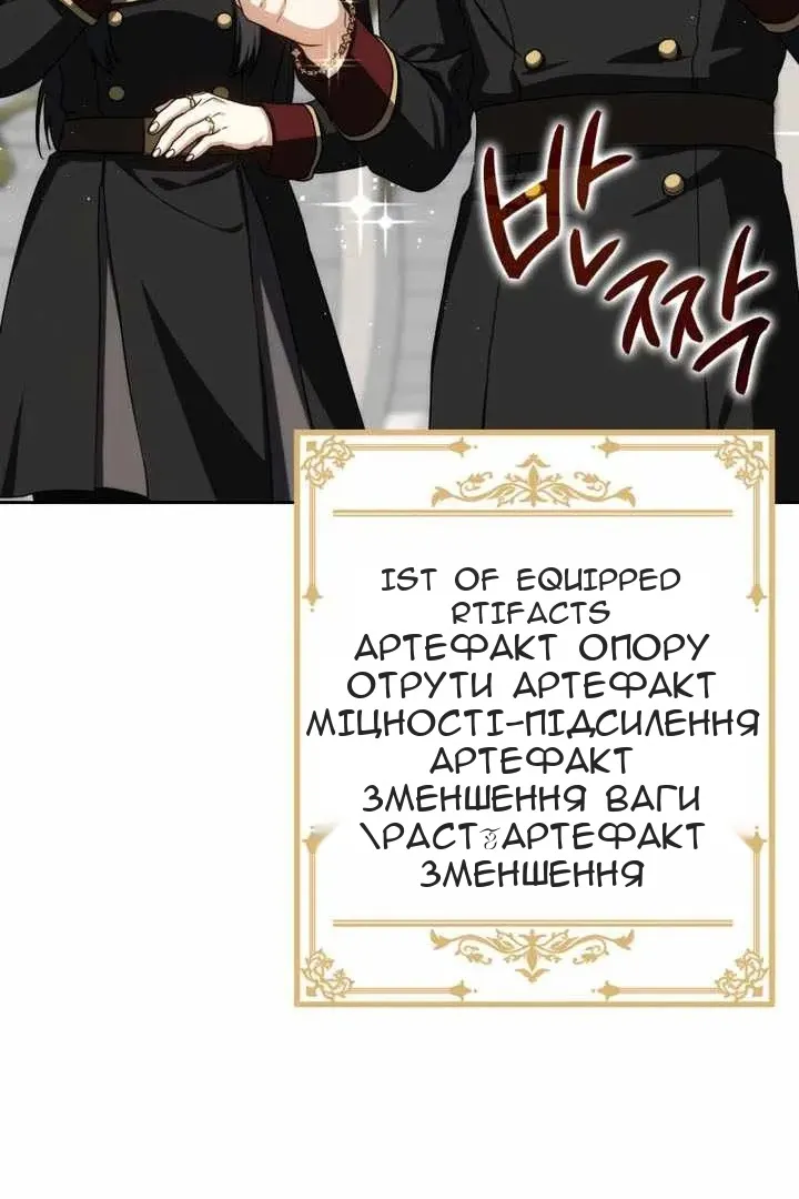 Сторінка 22