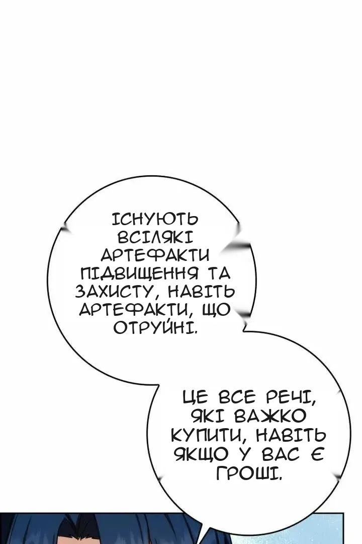Сторінка 23