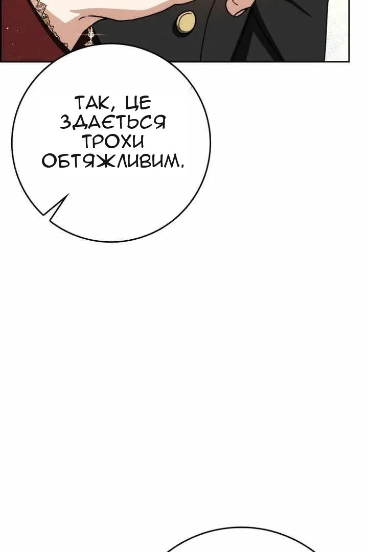 Сторінка 25