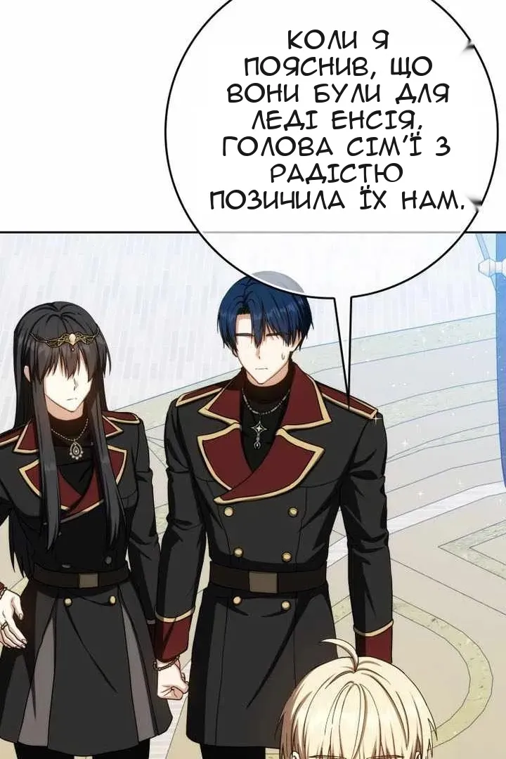 Сторінка 26