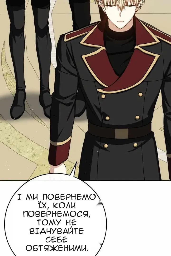 Сторінка 27
