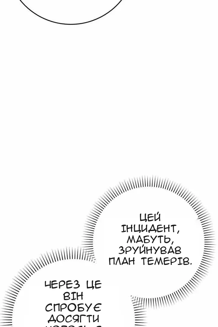 Сторінка 28