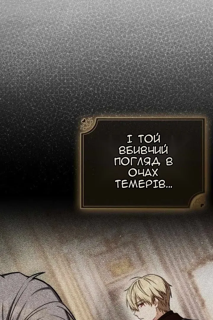Сторінка 30