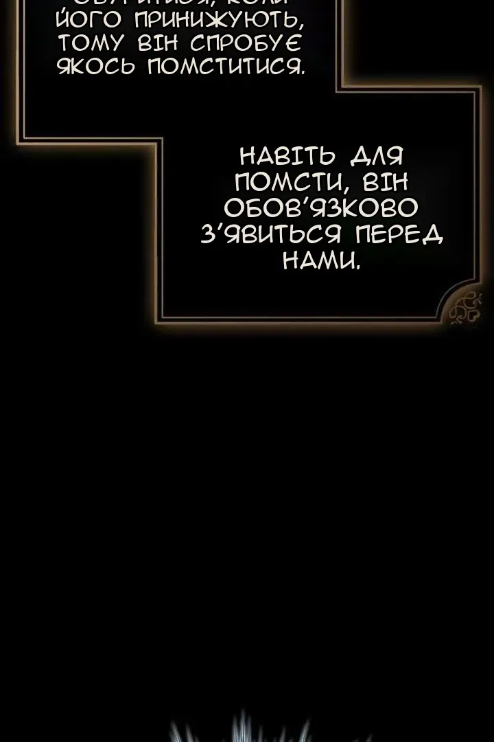 Сторінка 32