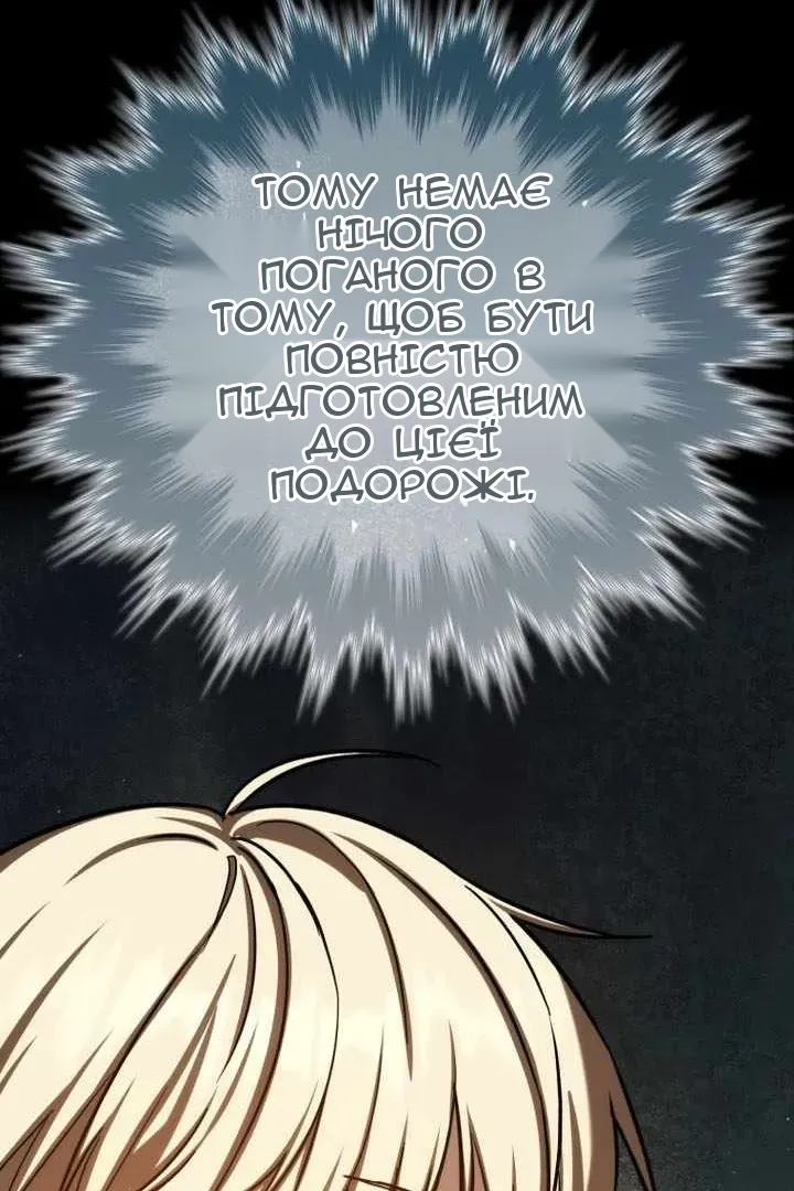 Сторінка 33