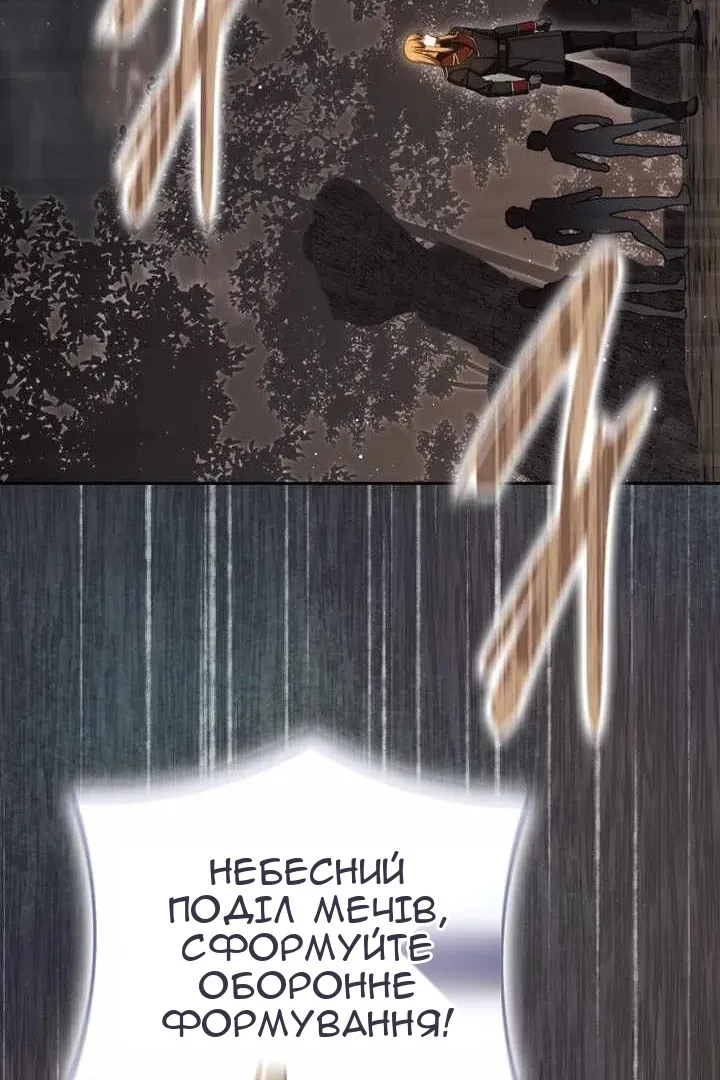 Сторінка 48