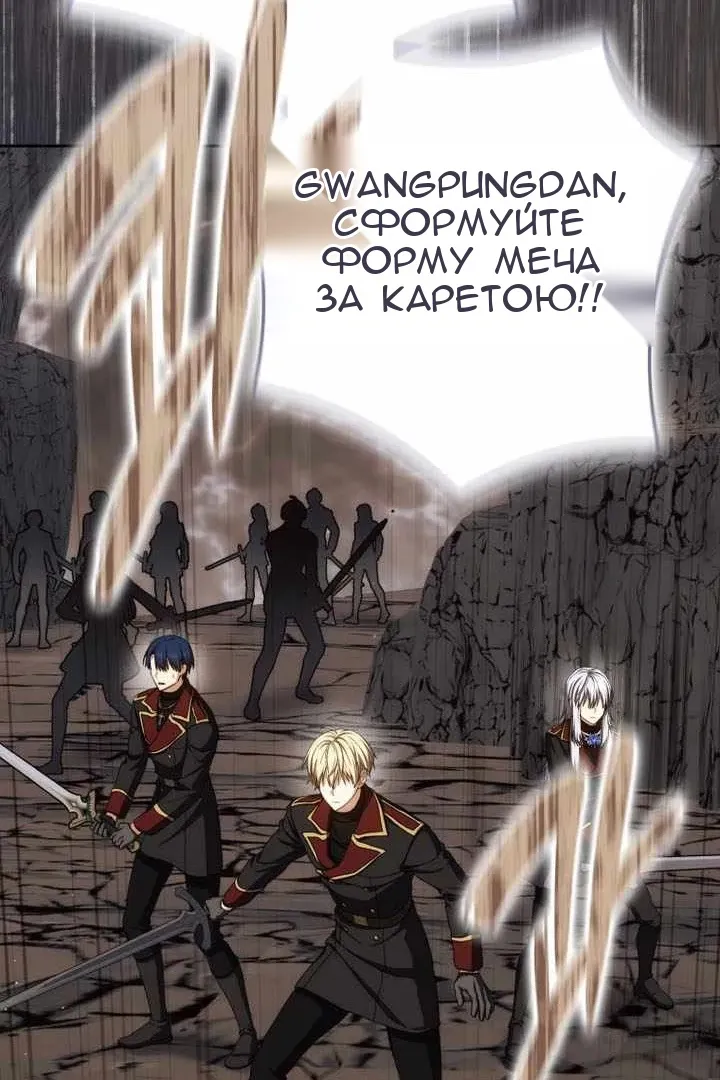 Сторінка 49