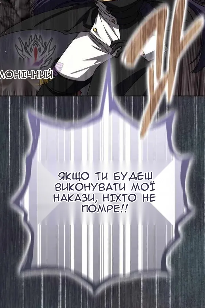 Сторінка 51