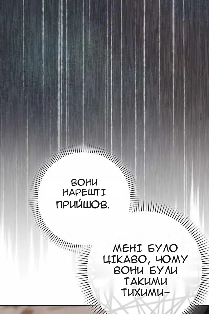 Сторінка 52
