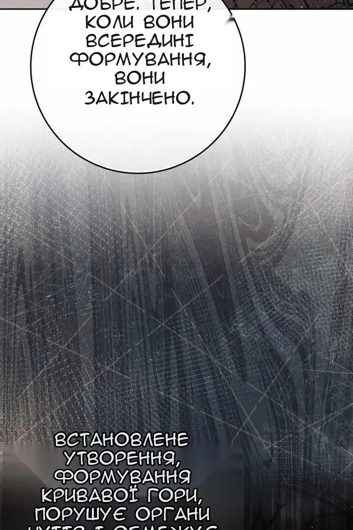 Сторінка 58