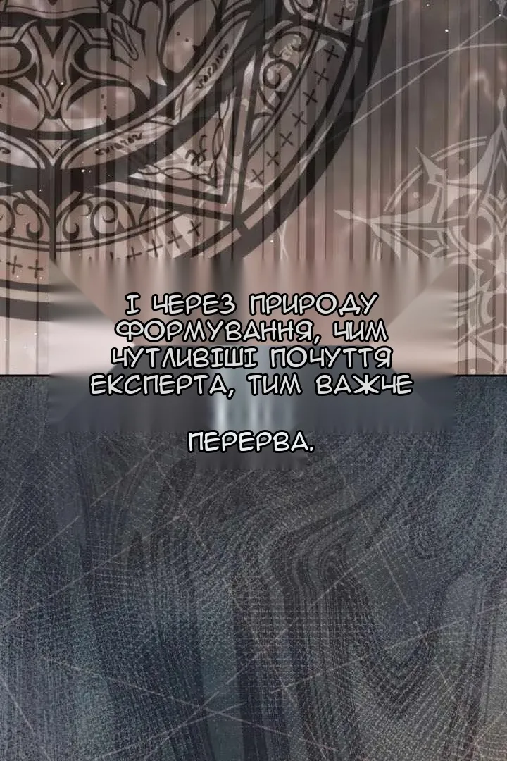 Сторінка 60