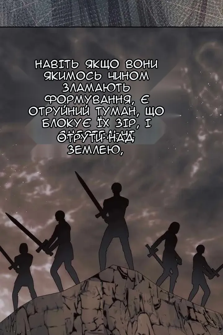 Сторінка 61