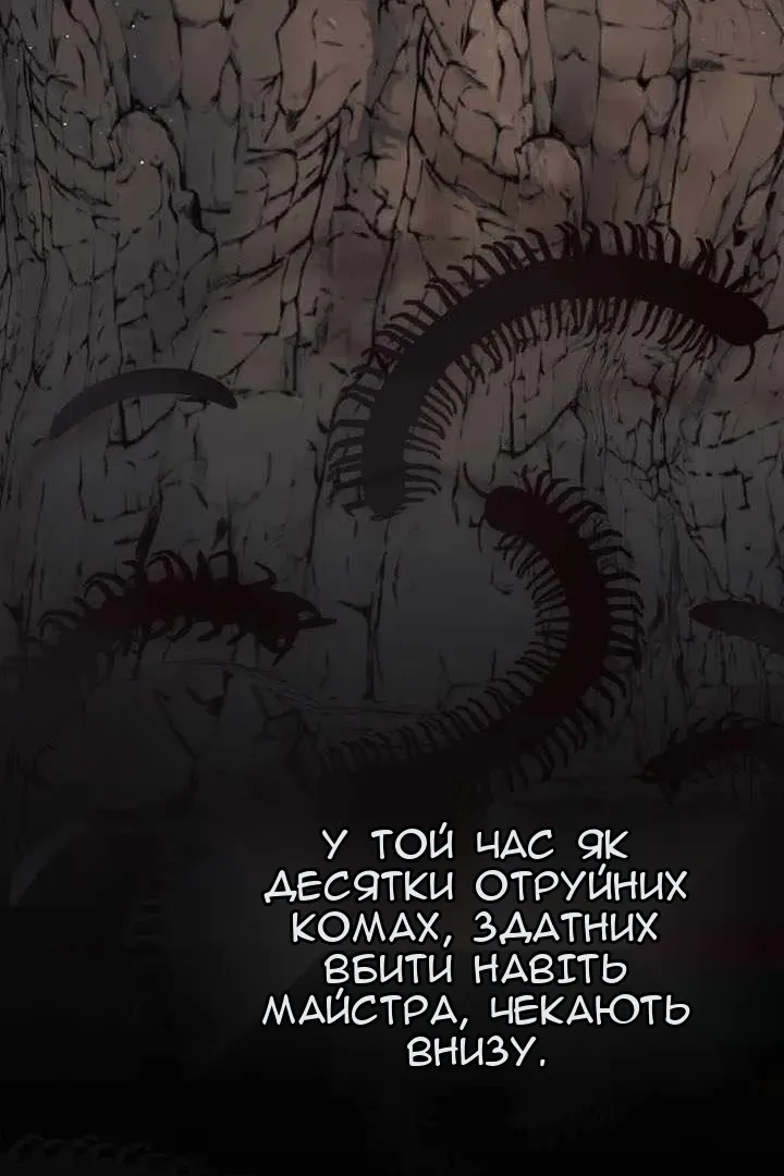 Сторінка 62