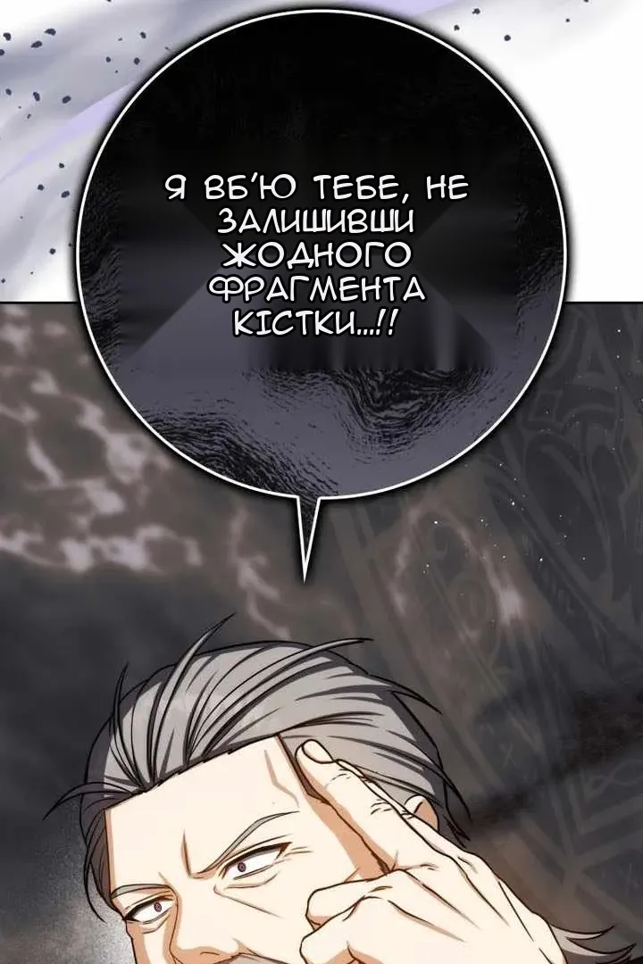 Сторінка 66