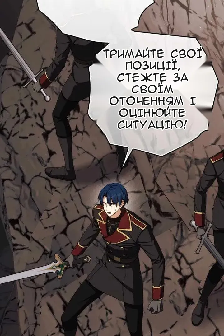 Сторінка 69