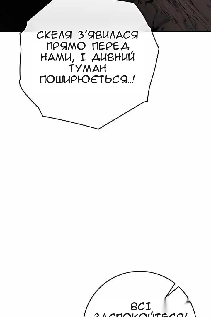 Сторінка 71