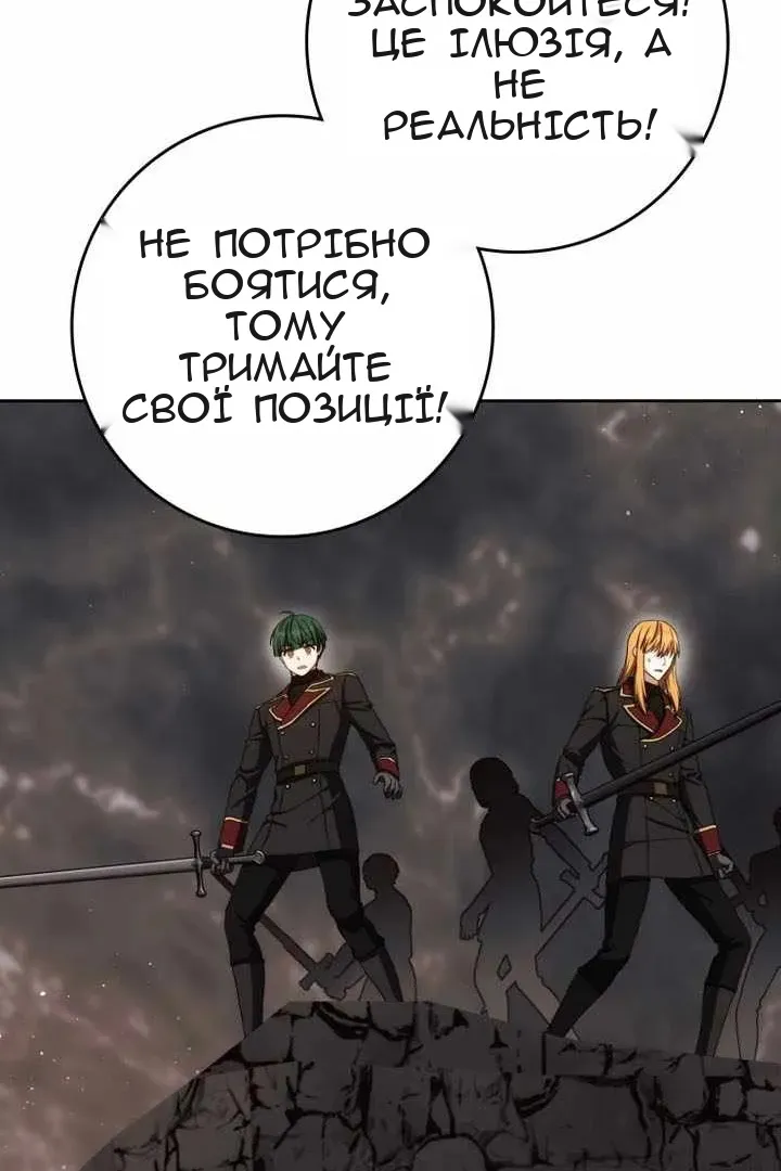 Сторінка 72