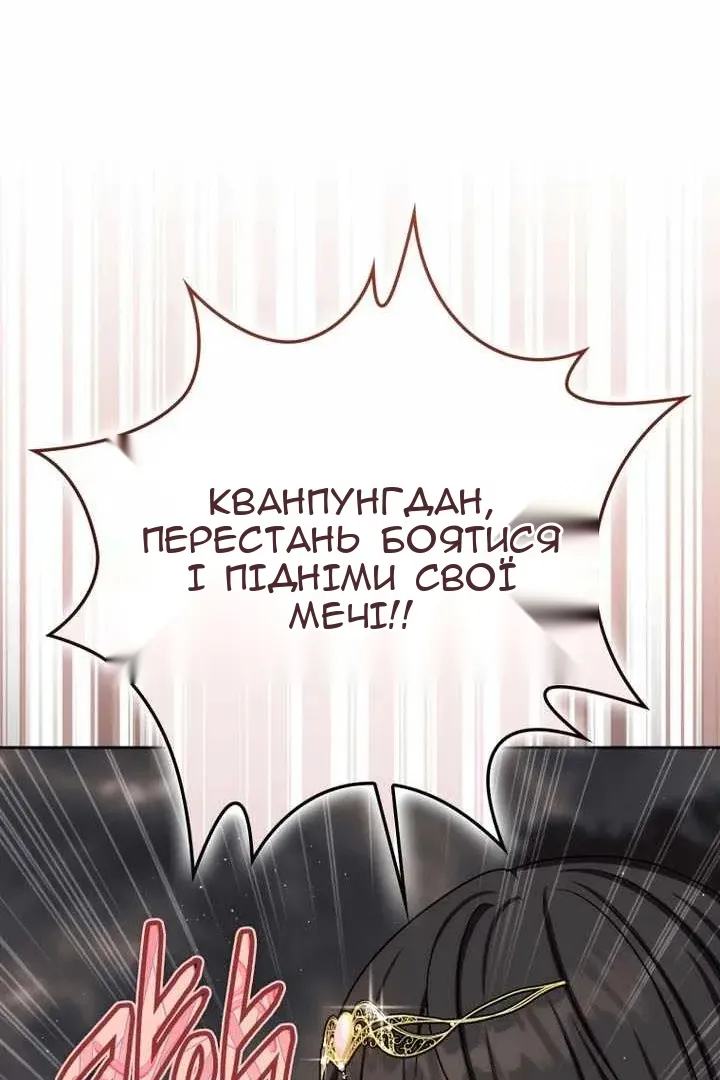 Сторінка 74