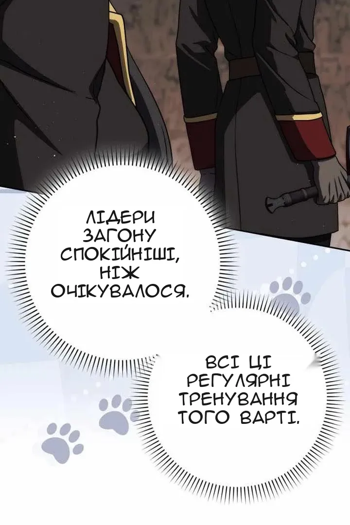Сторінка 78