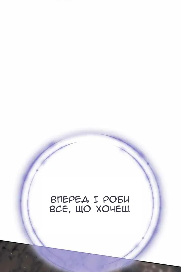 Сторінка 85