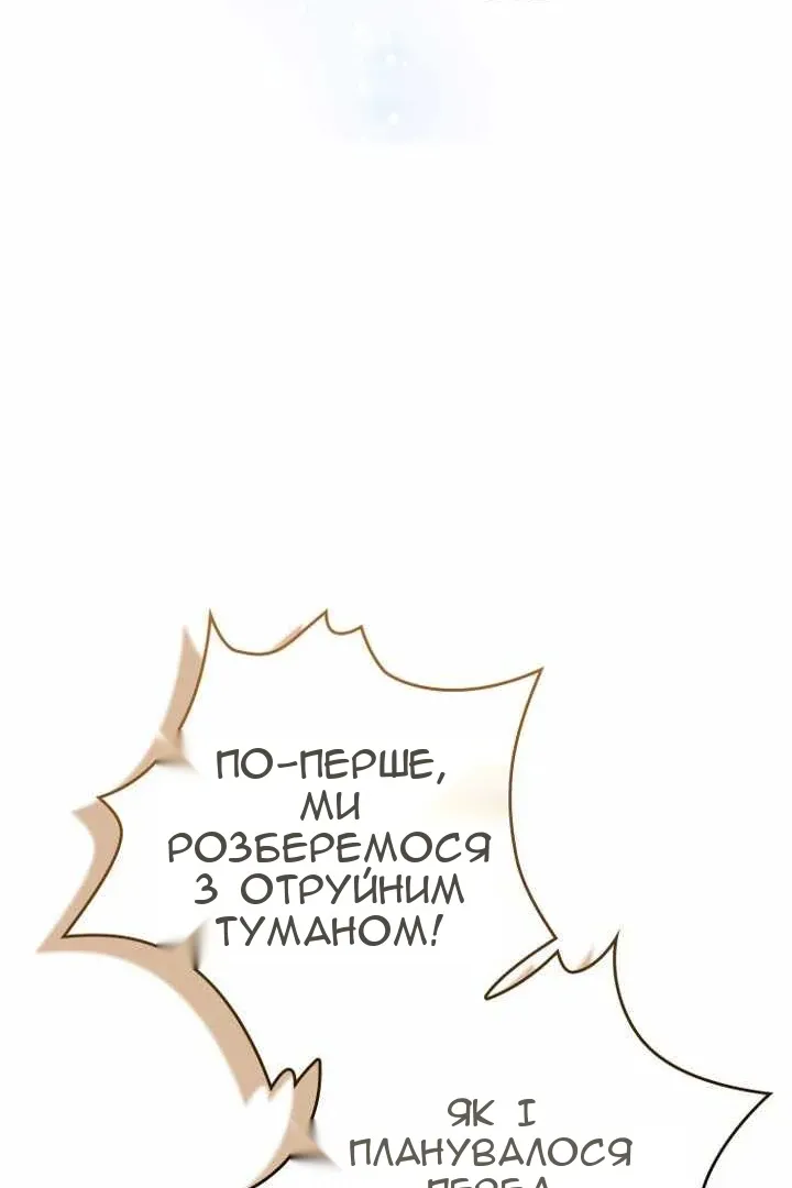 Сторінка 89