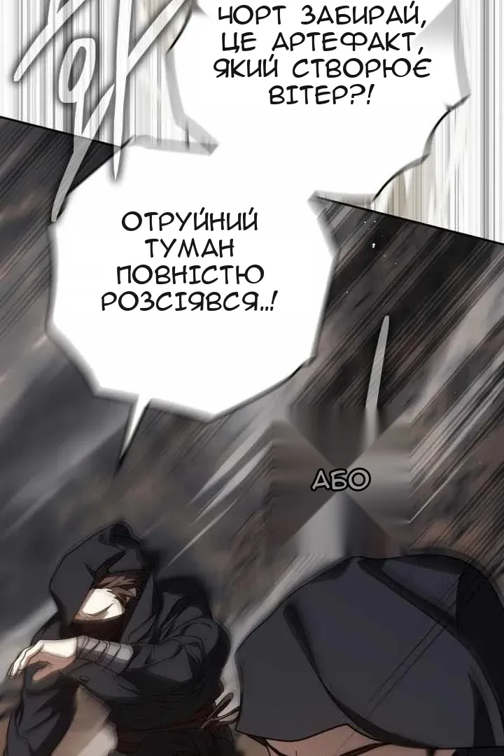 Сторінка 101