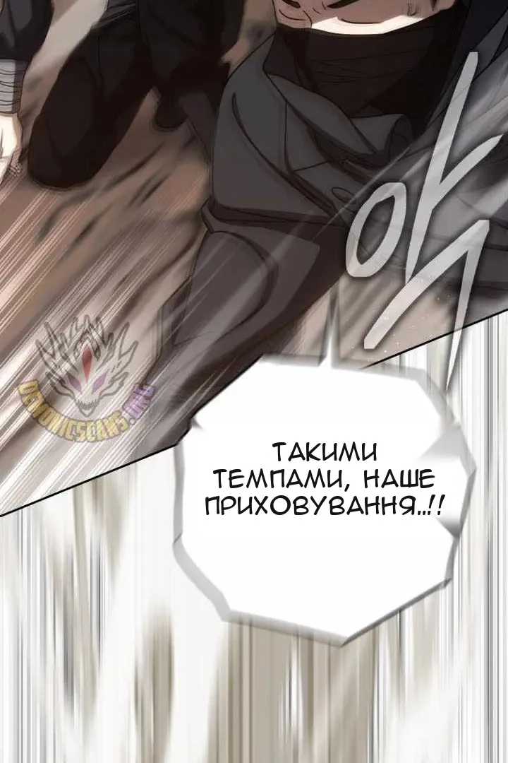 Сторінка 102