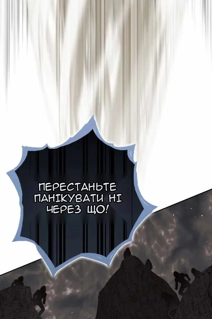 Сторінка 103
