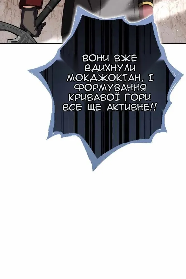 Сторінка 105
