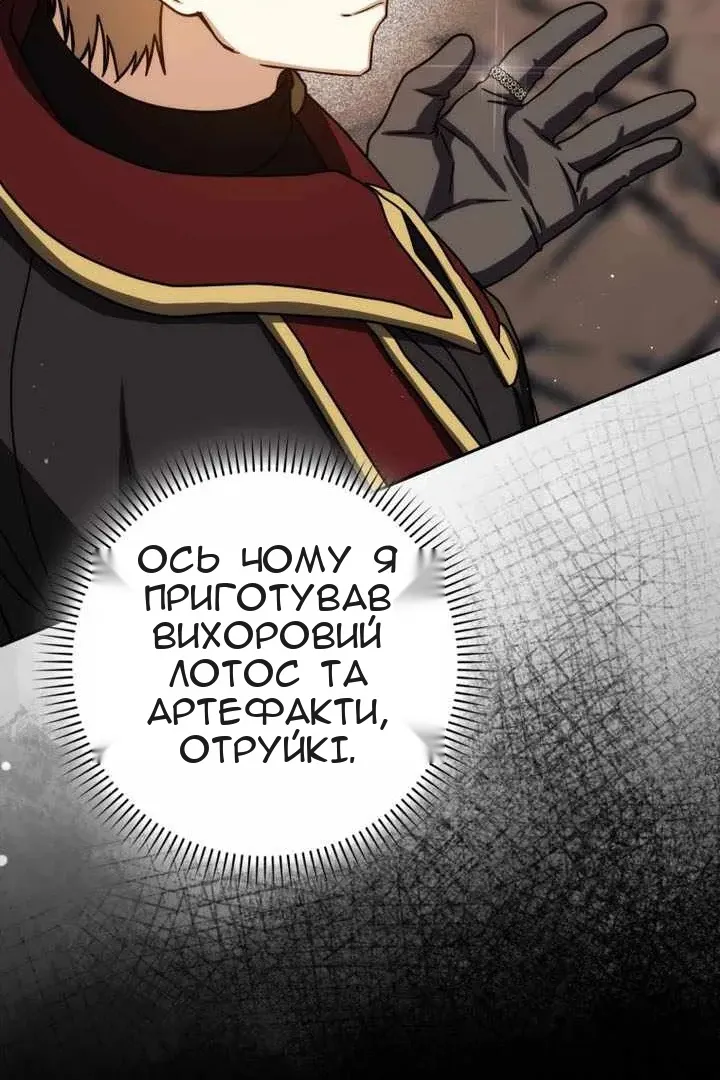 Сторінка 107