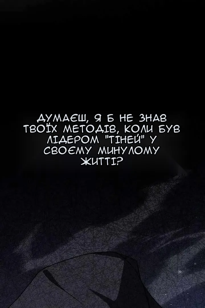 Сторінка 108