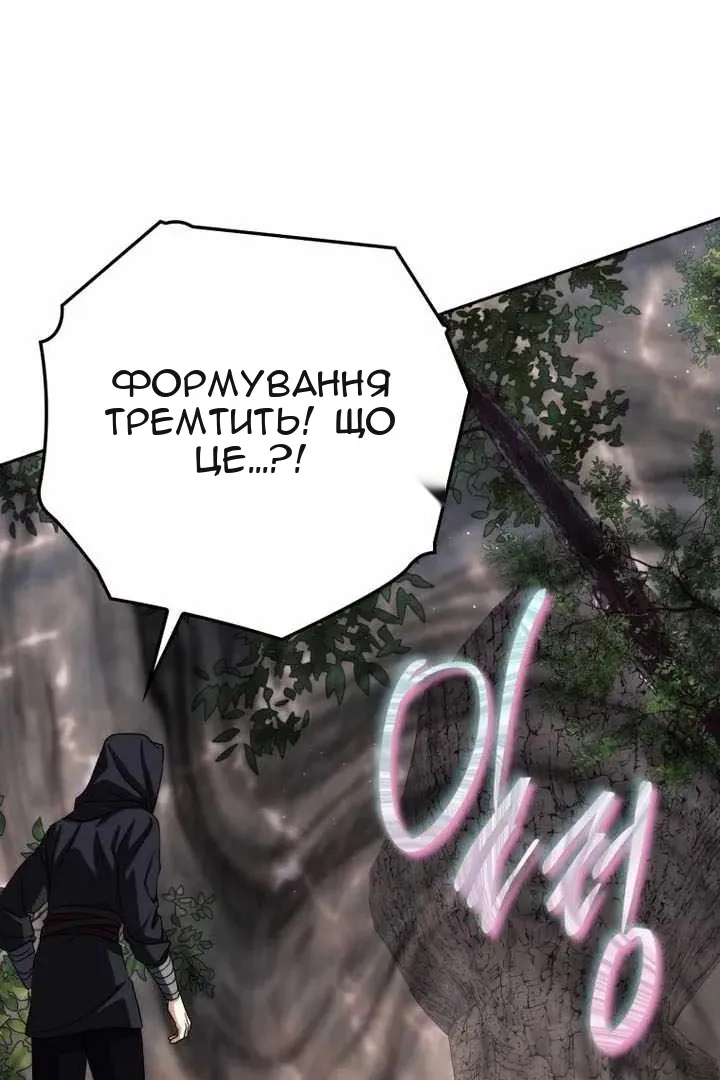 Сторінка 113