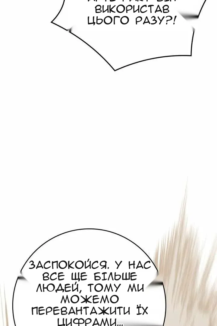 Сторінка 115