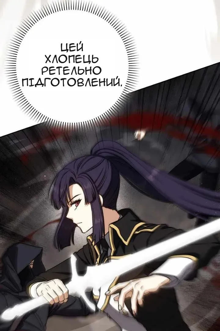 Сторінка 120