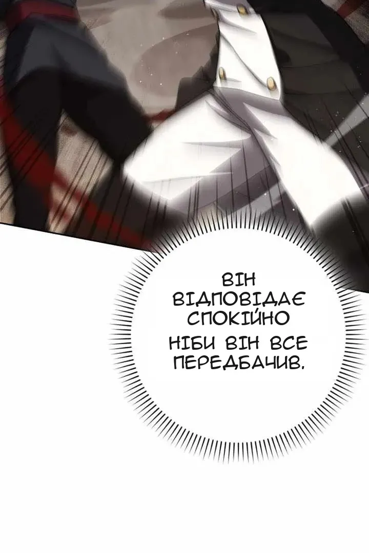 Сторінка 121
