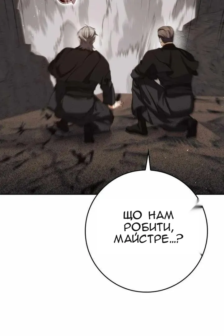 Сторінка 129
